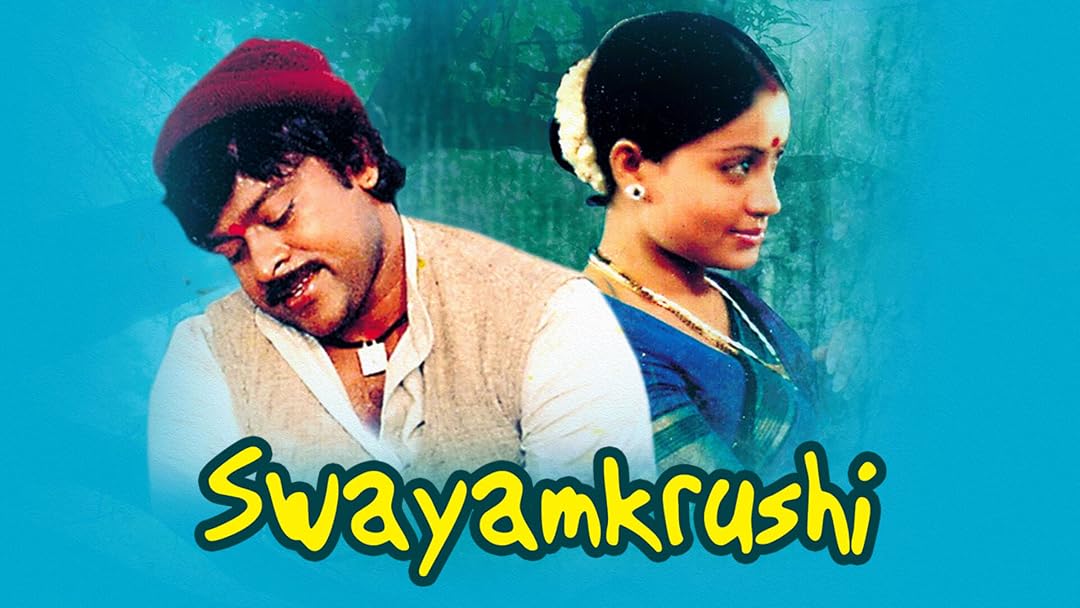 Swayam Krushi